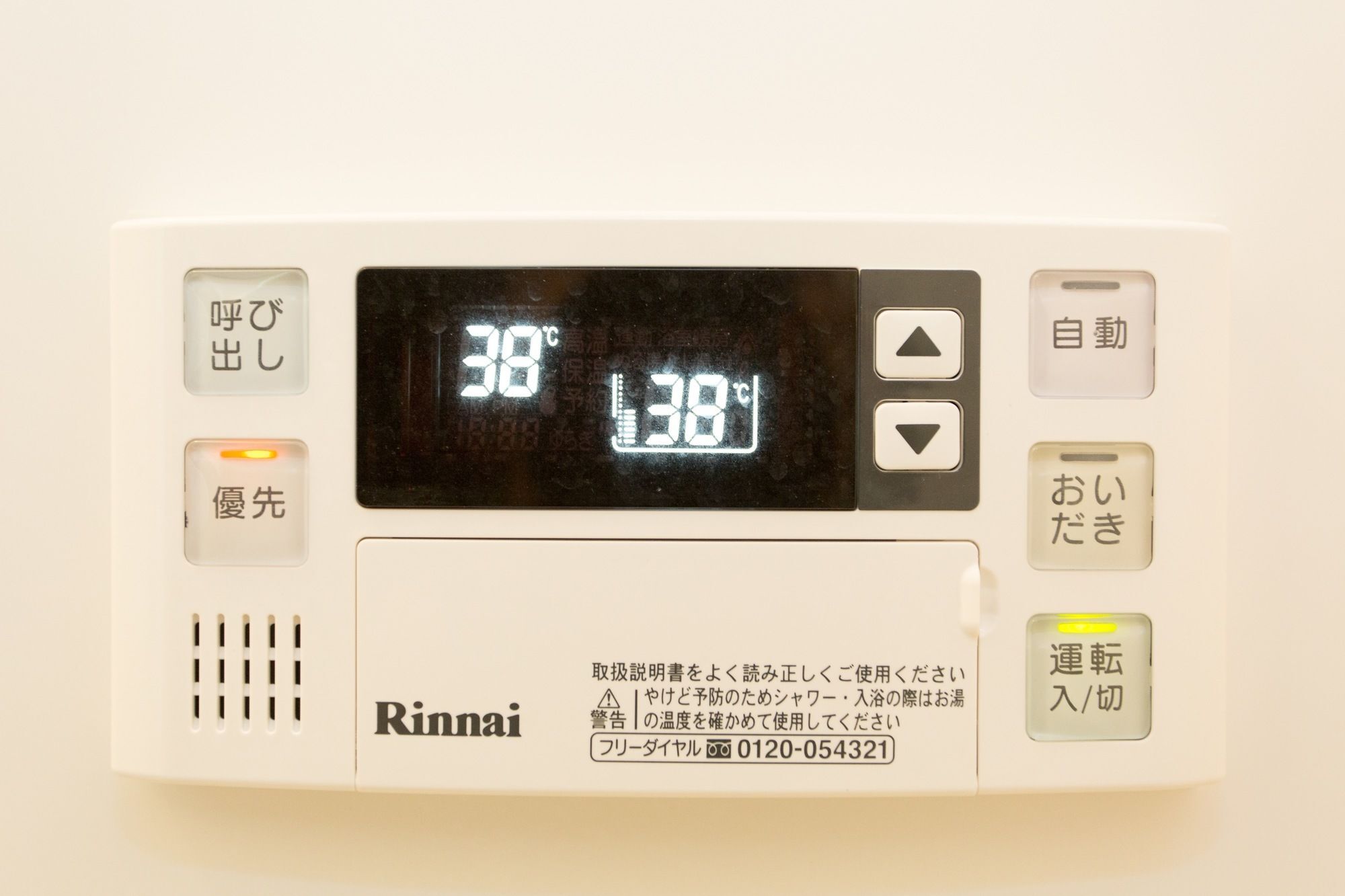 Kitakasan Ichigo-Ichie Apartment Kyoto Exterior photo